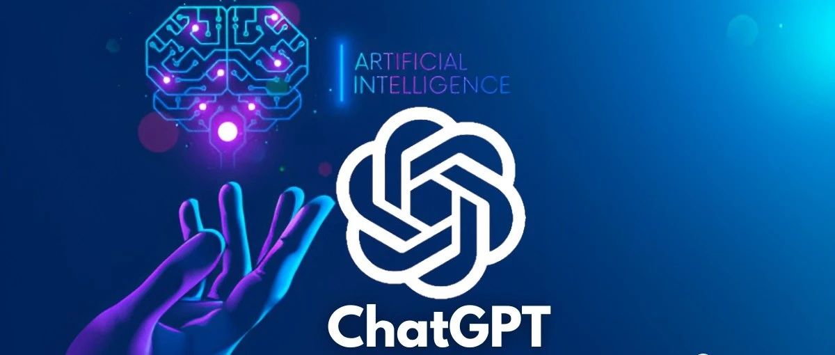 17 行代码接入 ChatGPT + 10 个免费 ChatGPT 资源站分享